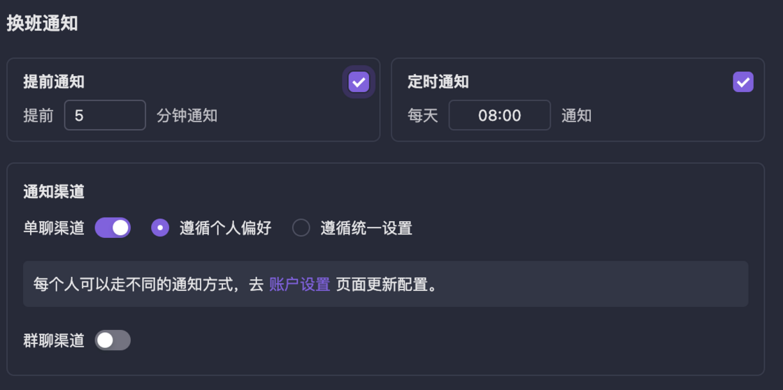 Scheduled Notifications