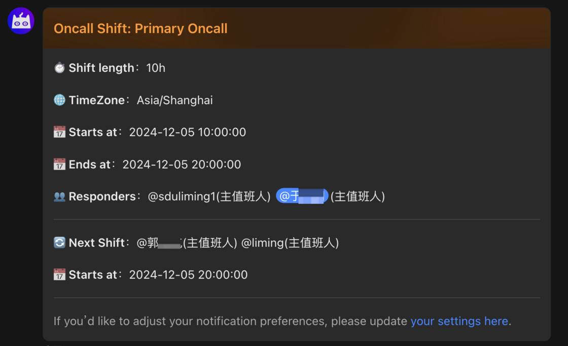 Rotation Notifications