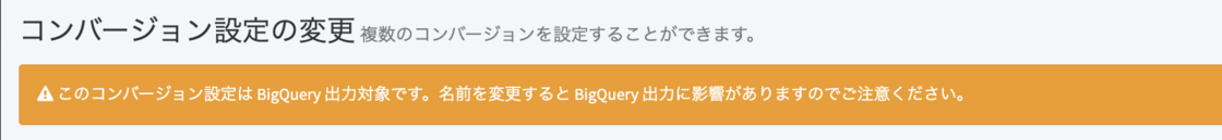 スクリーンショット 2026-02-27 15.04.15.png